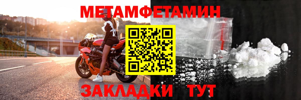 АМФ  Вход с VPN  Amphetamine  АМФ Розовый  Чистополь 