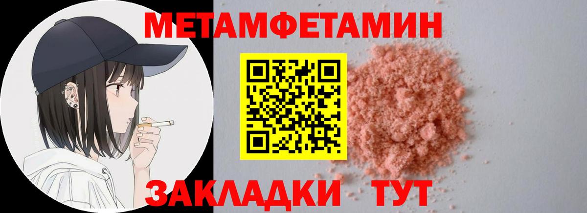 Амфетамин Premium Чистополь