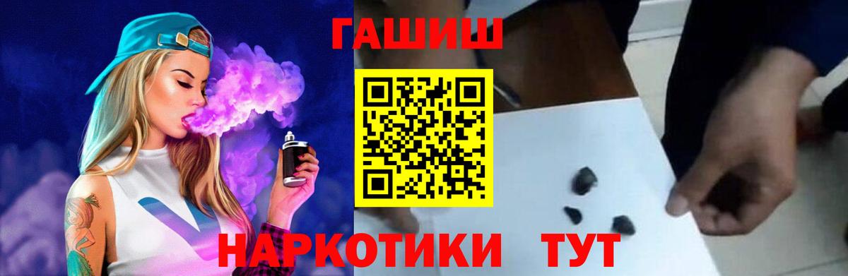 Гашиш VHQ  ГАШ Ice-O-Lator  Чистополь  ГАШ  Вход с VPN 