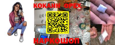 альфа пвп Краснокаменск