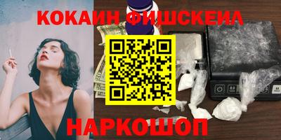 альфа пвп Краснокаменск