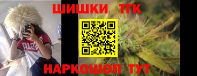 альфа пвп Краснокаменск