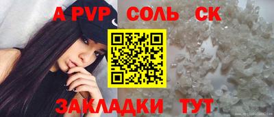 альфа пвп Кумертау