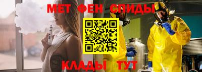 альфа пвп Краснокаменск