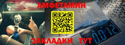 альфа пвп Кумертау