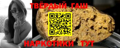 альфа пвп Краснокаменск