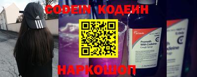 альфа пвп Краснокаменск