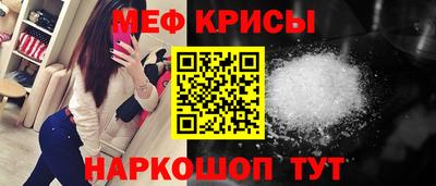 альфа пвп Краснокаменск
