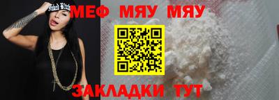 а пвп мука Кунгур