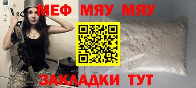 круглые Краснодар