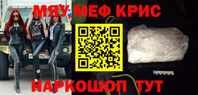 круглые Краснодар