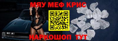 альфа пвп Краснокаменск